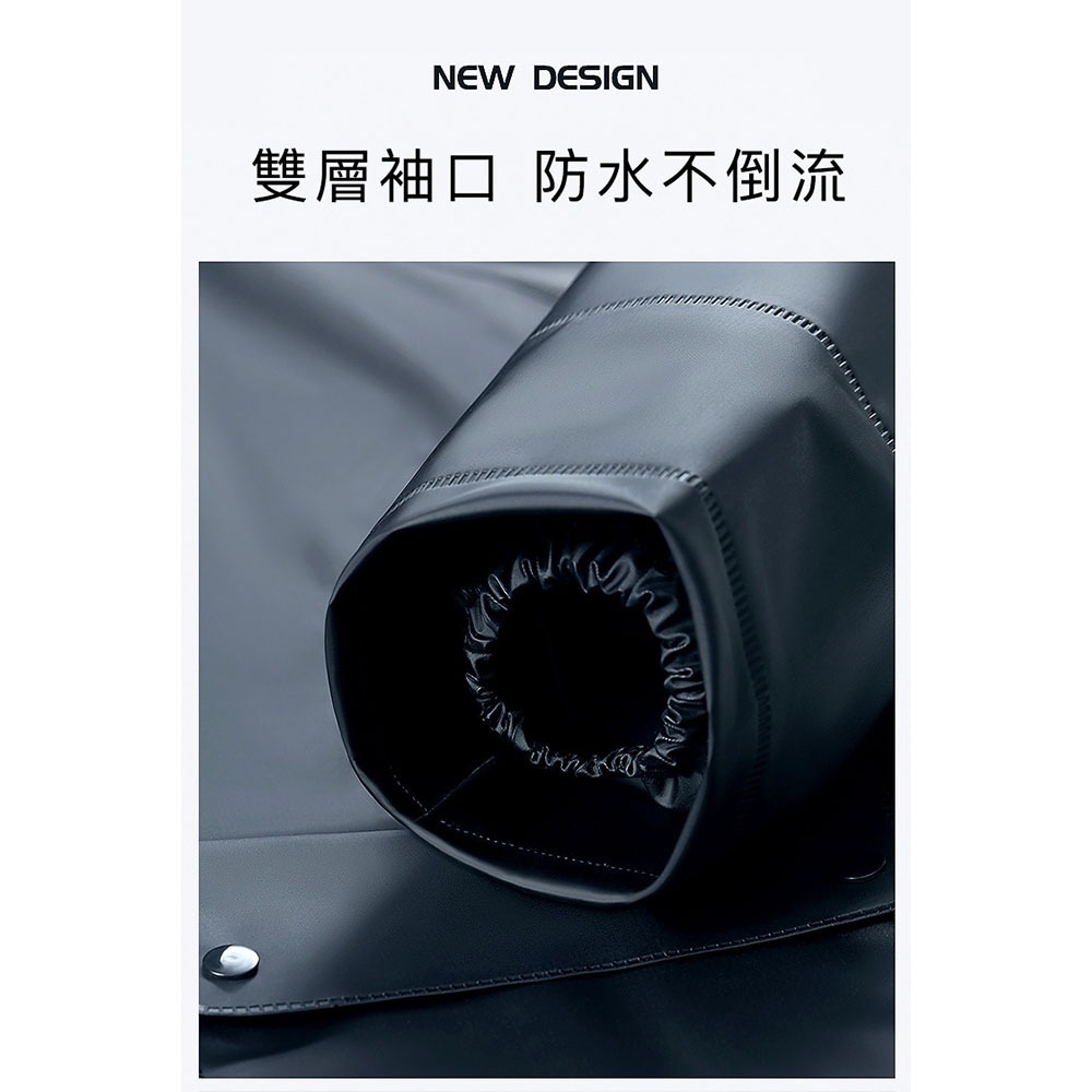 【好拾選物】兩件式雨衣｜靜謐黑｜加大帽簷｜附口袋款-細節圖4