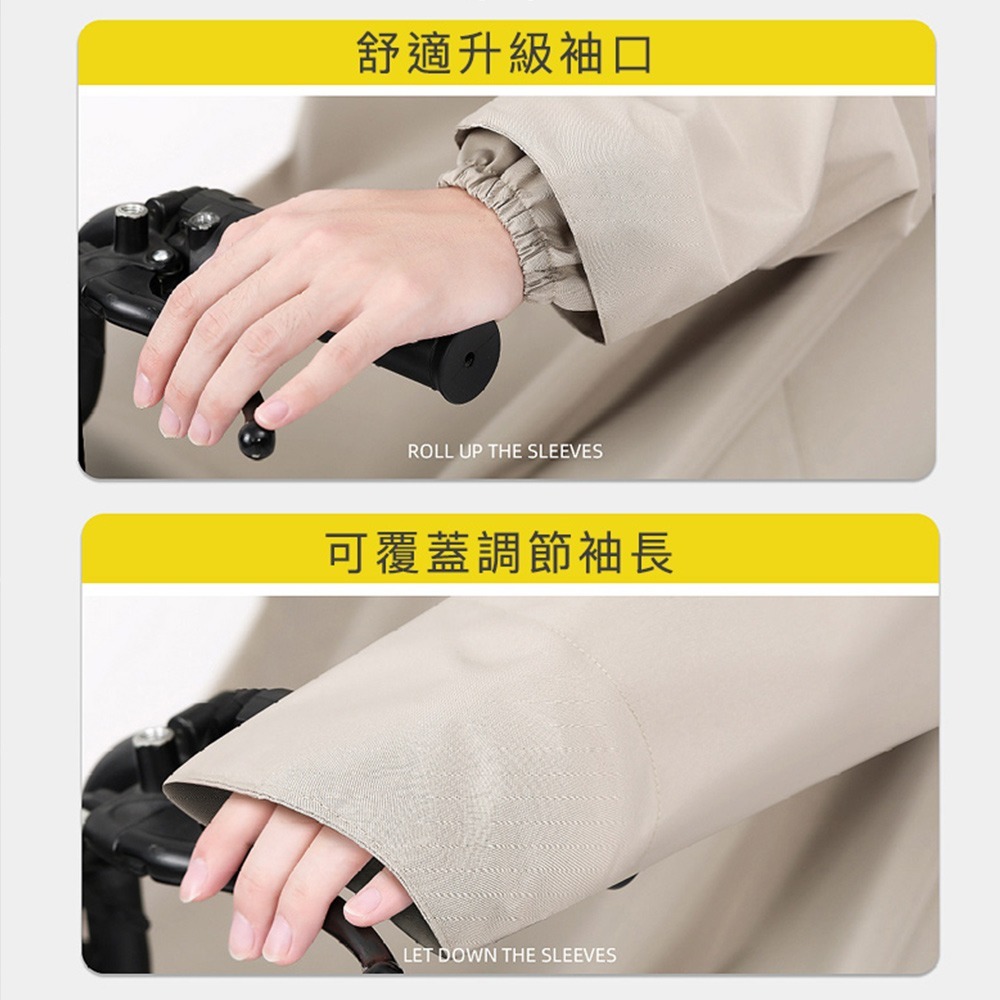【好拾選物】一件式加寬版雨衣｜速乾機車雨衣｜拉鍊式設計-細節圖4