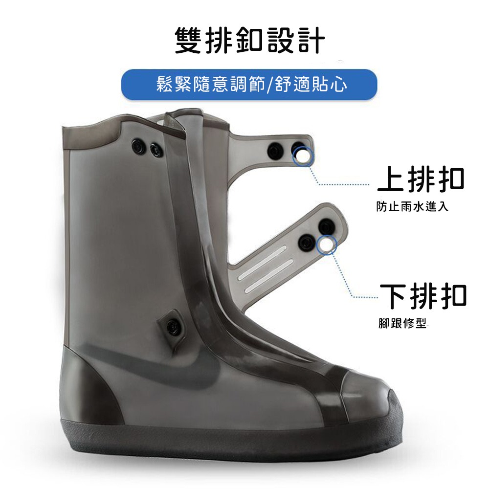 【好拾選物】防水防雨鞋套｜矽膠鞋套｜耐用防滑-細節圖3