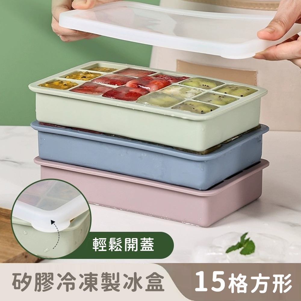 【好拾選物】矽膠製冰盒 可拆式冰格│方形款/冰球款/鑽石玫瑰款│一鍵按壓脫模 好取冰不沾黏-細節圖3
