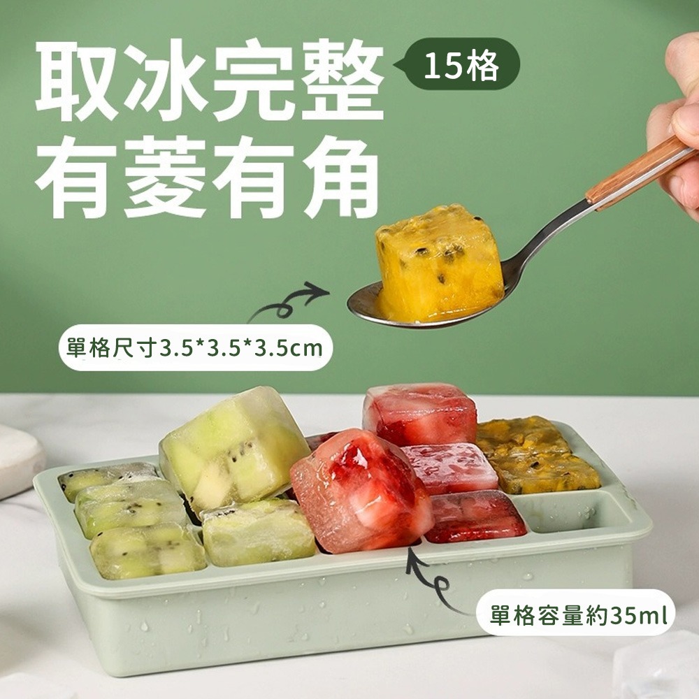 【好拾選物】矽膠製冰盒 可拆式冰格│方形款/冰球款/鑽石玫瑰款│一鍵按壓脫模 好取冰不沾黏-細節圖6