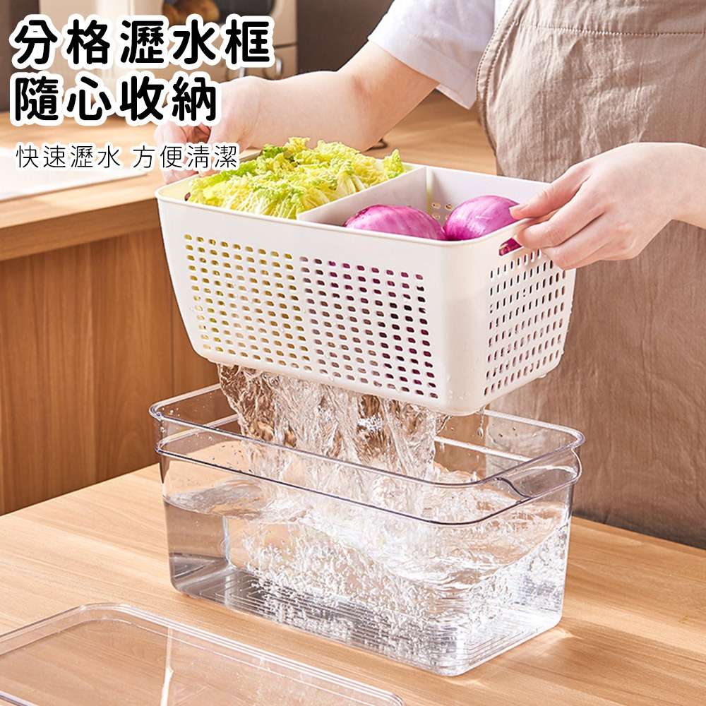 【好拾選物】瀝水保鮮收納盒│無印風冰箱儲物盒│蔬果生鮮盒 附瀝水層 防塵防臭-細節圖3