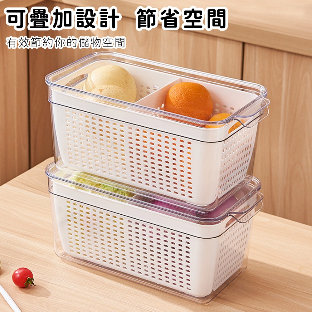 【好拾選物】瀝水保鮮收納盒│無印風冰箱儲物盒│蔬果生鮮盒 附瀝水層 防塵防臭-細節圖4