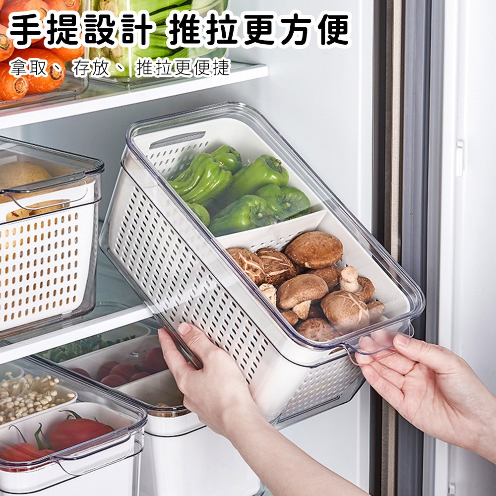 【好拾選物】瀝水保鮮收納盒│無印風冰箱儲物盒│蔬果生鮮盒 附瀝水層 防塵防臭-細節圖6