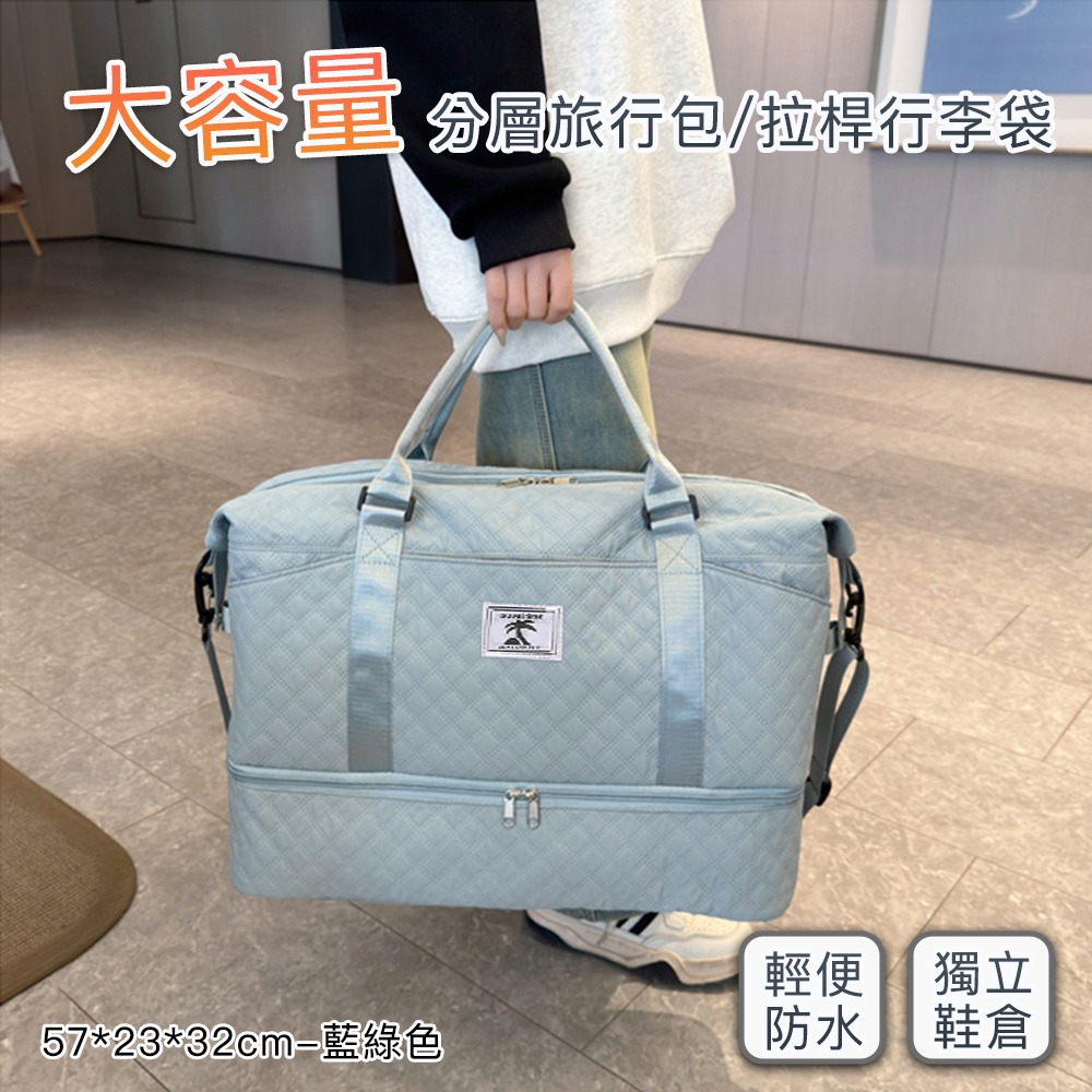 【好拾選物】大容量旅行收納包｜分層旅行包｜拉桿行李袋-規格圖5