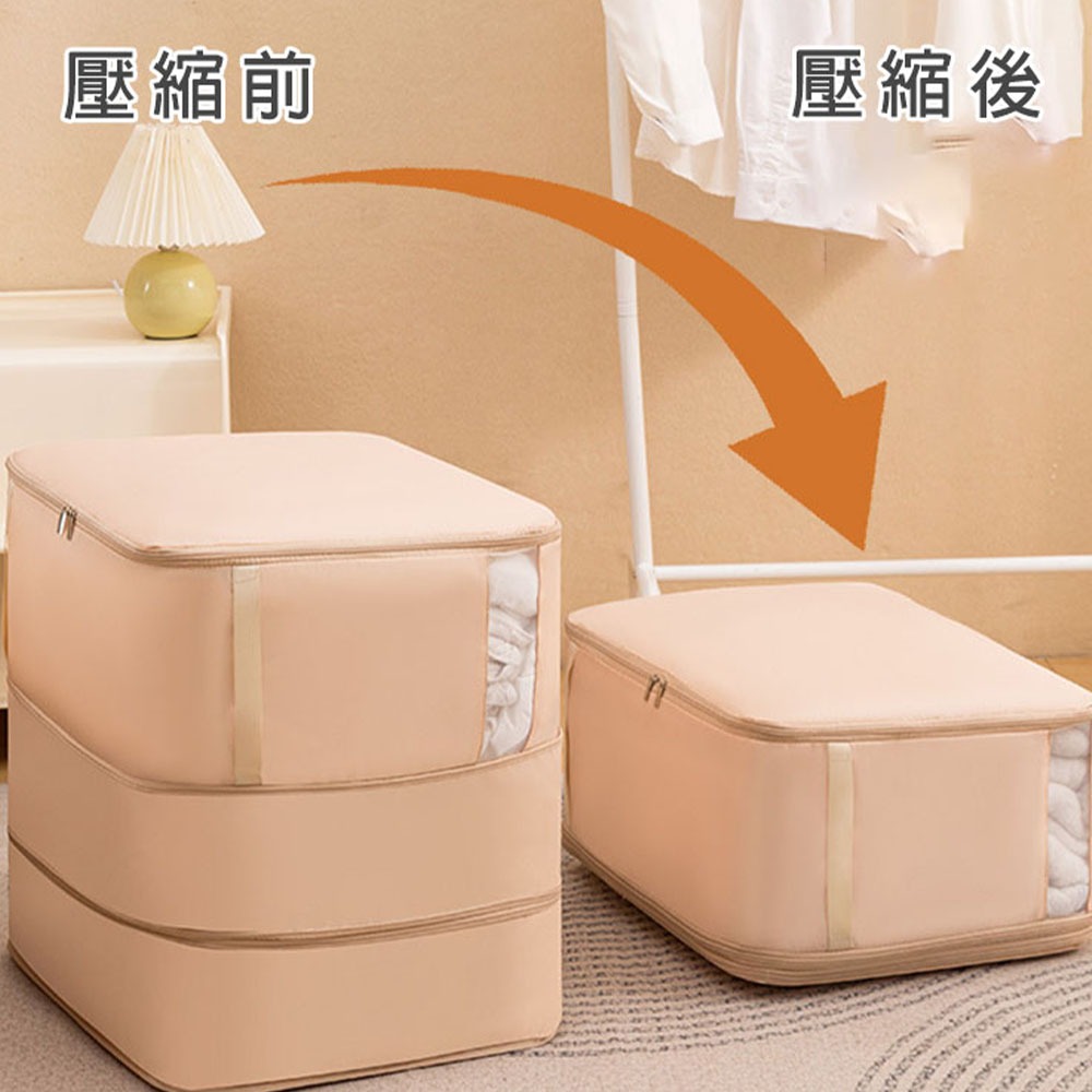 【好拾選物】棉被三層壓縮收納袋｜大容量收納｜換季必備-細節圖2