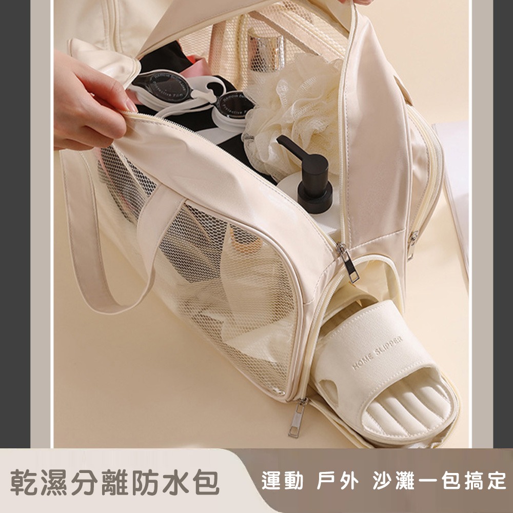 【好拾選物】戶外防水沙灘包｜乾濕分離游泳包｜分倉收納包｜防水行李袋-細節圖2