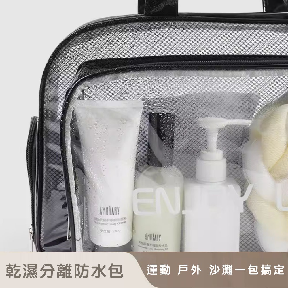【好拾選物】戶外防水沙灘包｜乾濕分離游泳包｜分倉收納包｜防水行李袋-細節圖4