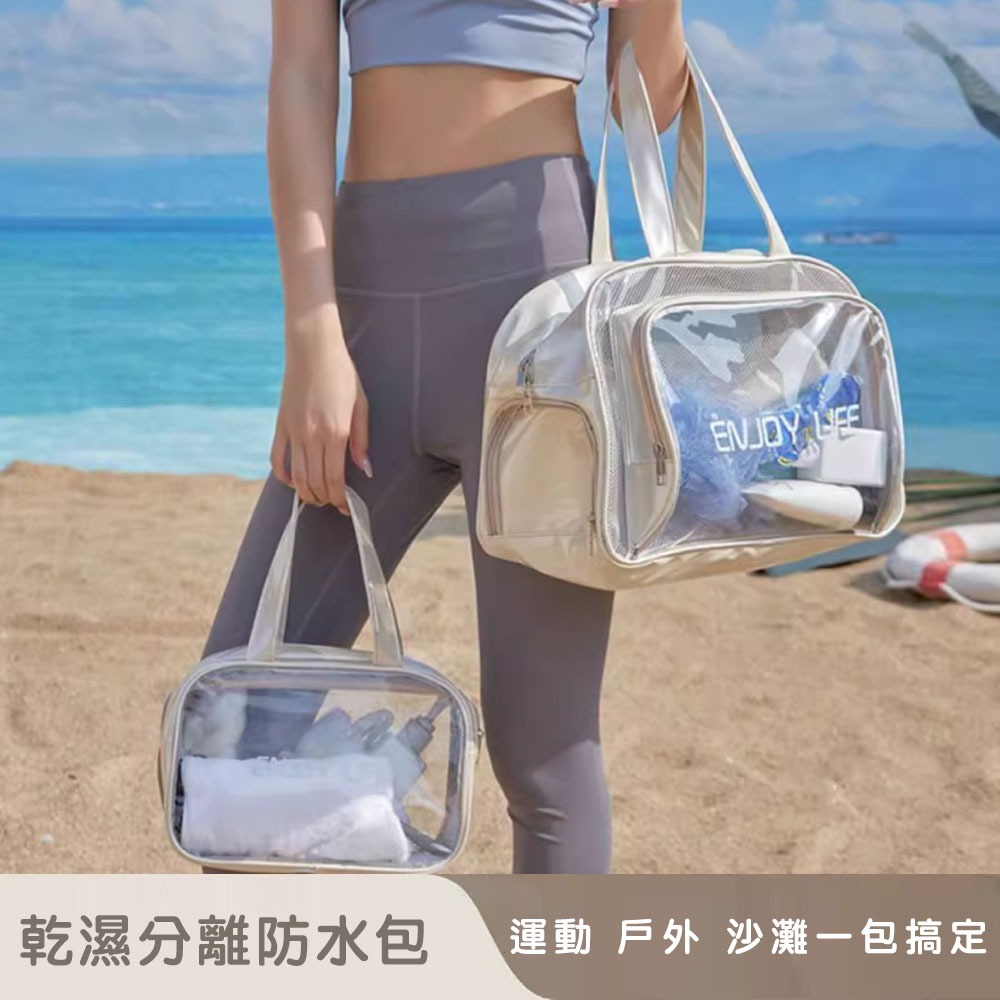 【好拾選物】戶外防水沙灘包｜乾濕分離游泳包｜分倉收納包｜防水行李袋-細節圖5