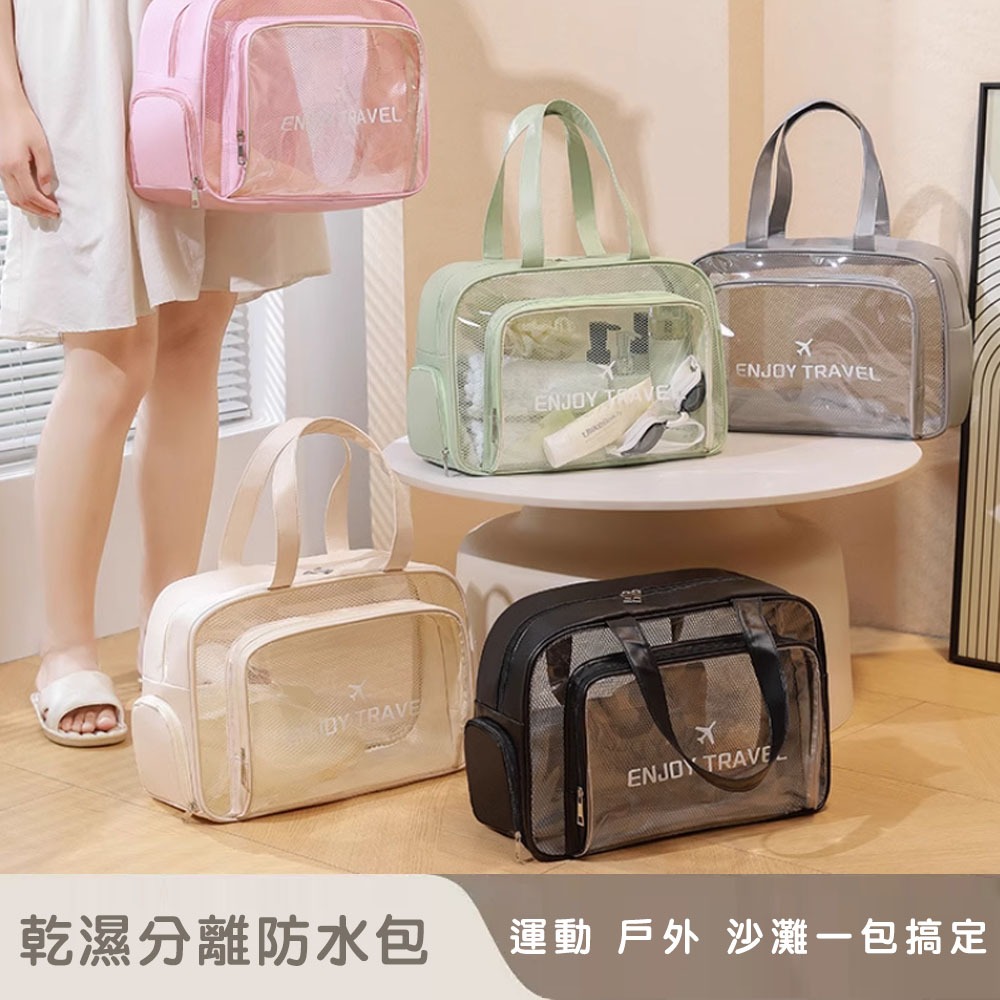 【好拾選物】戶外防水沙灘包｜乾濕分離游泳包｜分倉收納包｜防水行李袋-細節圖6