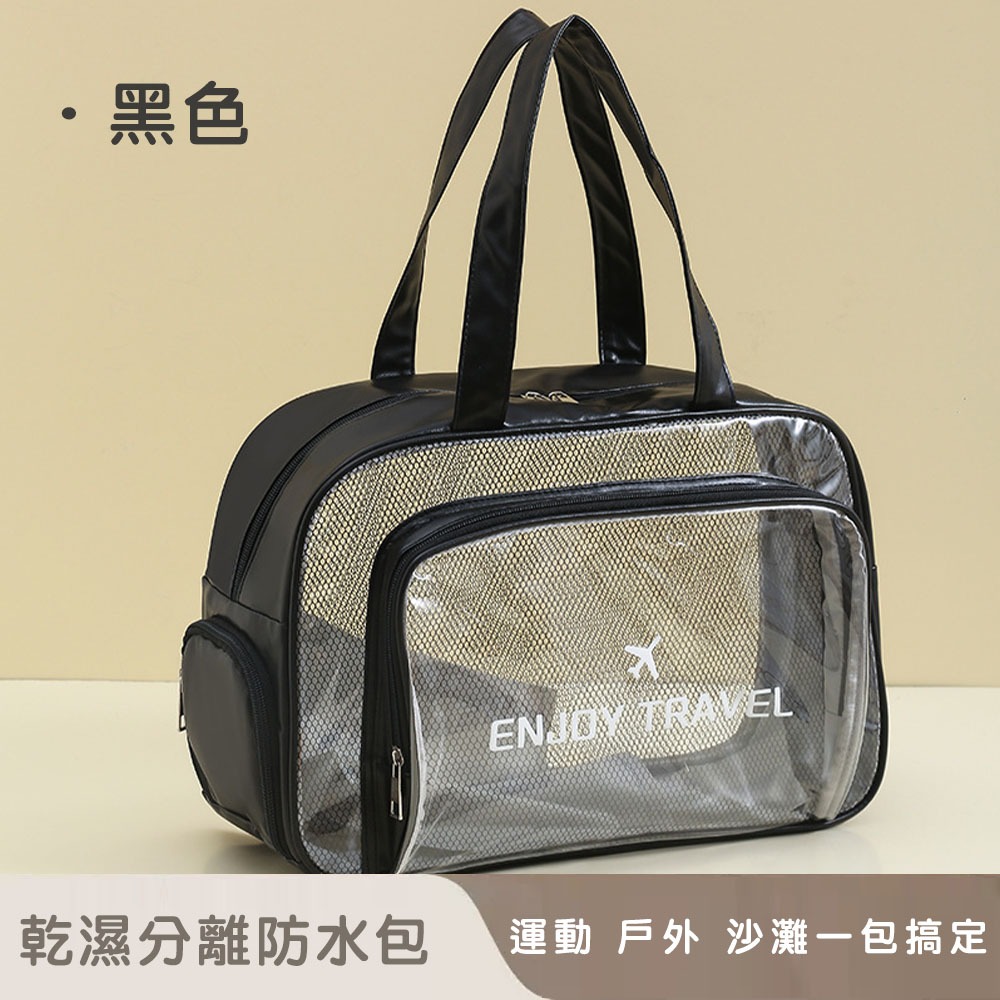 【好拾選物】戶外防水沙灘包｜乾濕分離游泳包｜分倉收納包｜防水行李袋-細節圖7