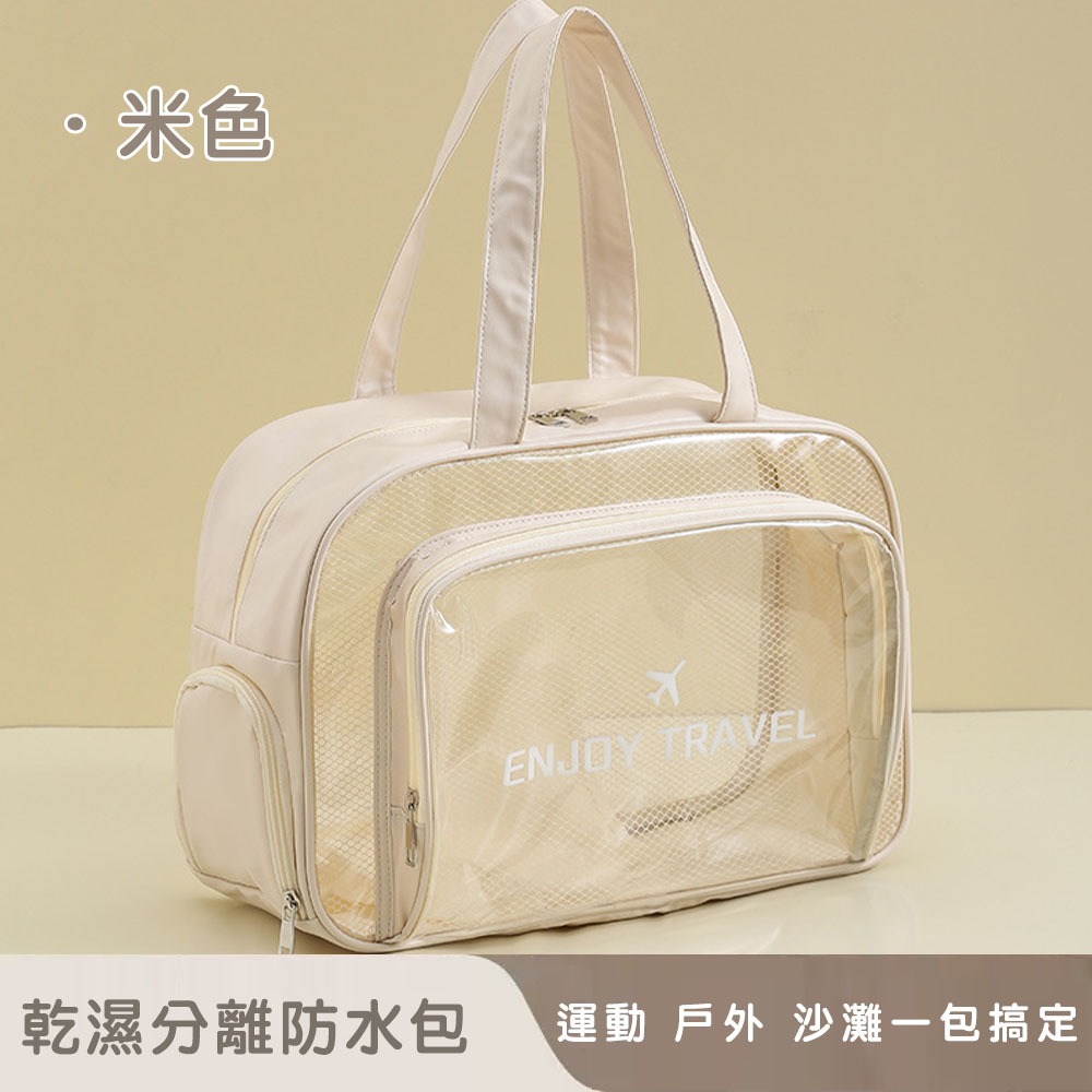 【好拾選物】戶外防水沙灘包｜乾濕分離游泳包｜分倉收納包｜防水行李袋-細節圖8