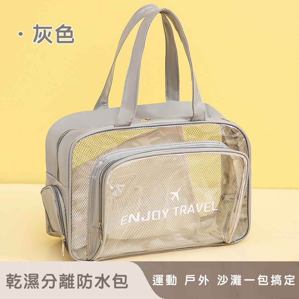 【好拾選物】戶外防水沙灘包｜乾濕分離游泳包｜分倉收納包｜防水行李袋-細節圖9
