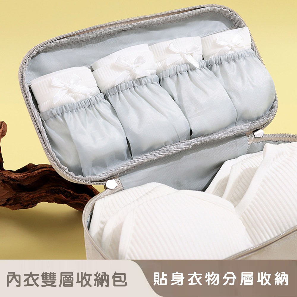 【好拾選物】內衣貼身衣物收納包｜旅行收納包｜分層收納包-細節圖4