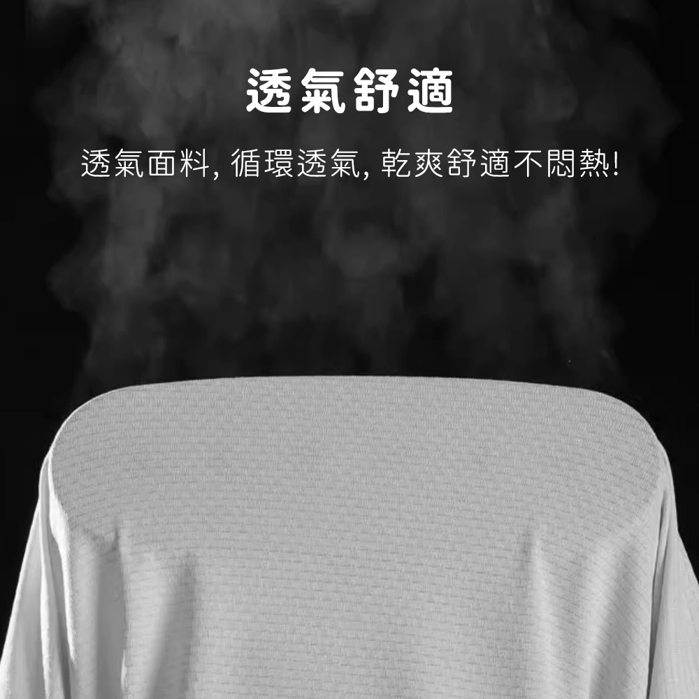 【悠行嚴選 YUGO】夏季冰絲涼感防曬外套｜UPF50+抗UV｜速乾運動外套-細節圖4