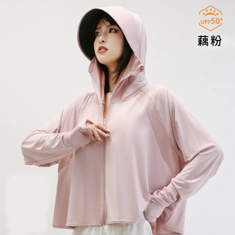 【悠行嚴選 YUGO】短版修身冰絲涼感防曬外套｜加大帽簷｜UPF50+抗UV｜速乾運動外套-規格圖6