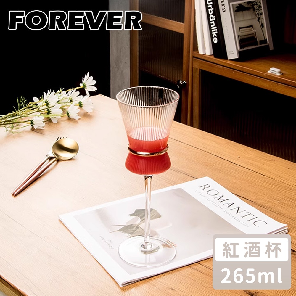 紅酒杯-265ML