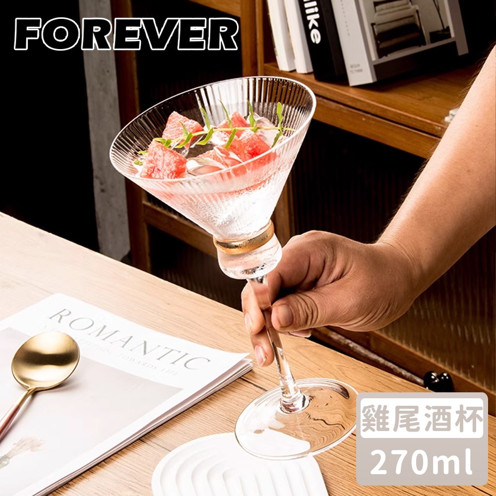 日本FOREVER金邊水晶玻璃高腳酒杯｜雞尾酒杯/香檳杯/馬丁尼杯/紅酒杯/威士忌杯-規格圖4