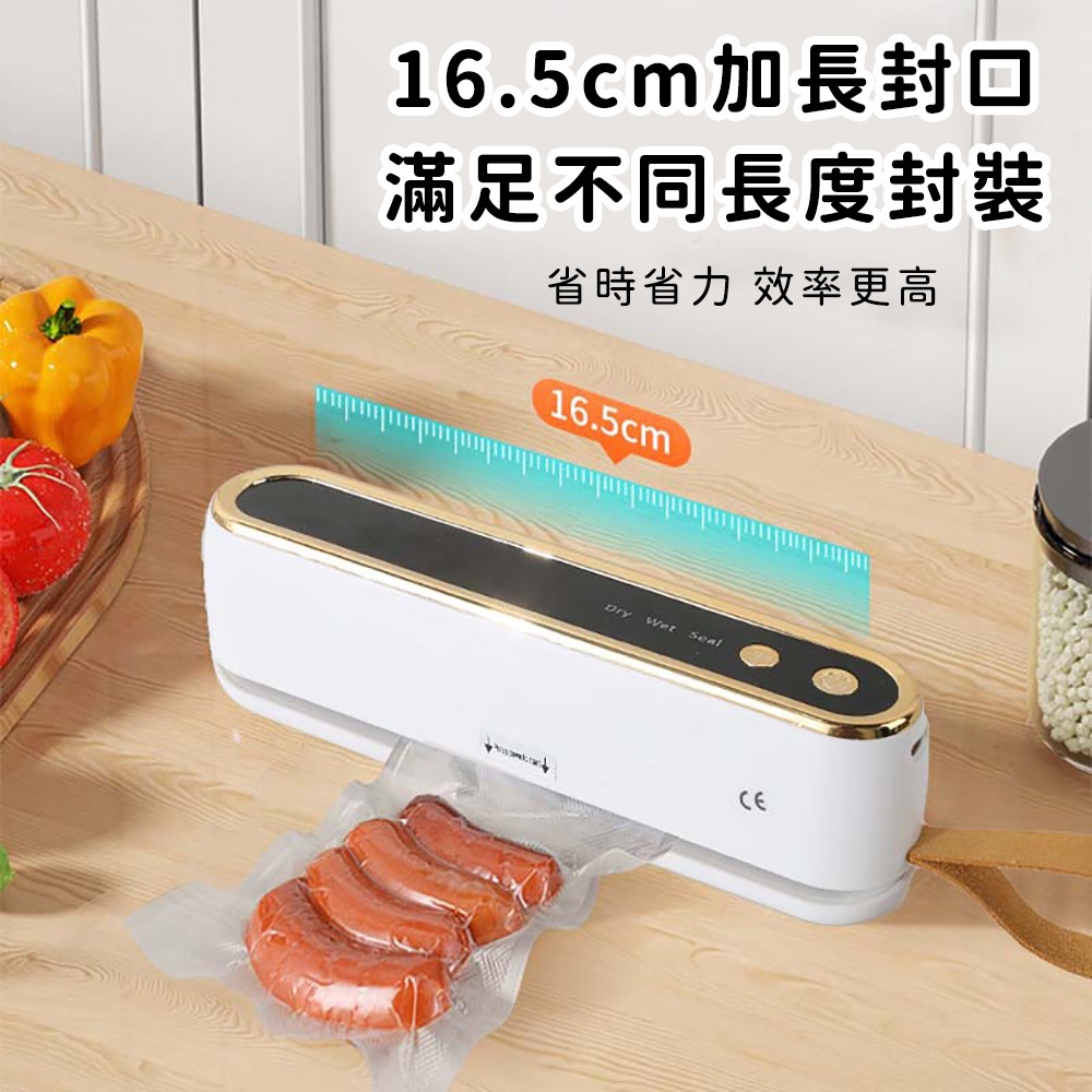 【好拾選物】真空保鮮機｜食物封口機｜USB充電式｜家用小型抽真空機｜附真空袋-細節圖2