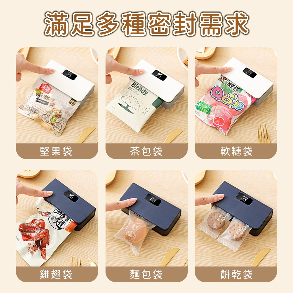 【好拾選物】USB充電式封口機｜迷你封口夾｜手壓封口器｜零食保鮮封口神器-細節圖4