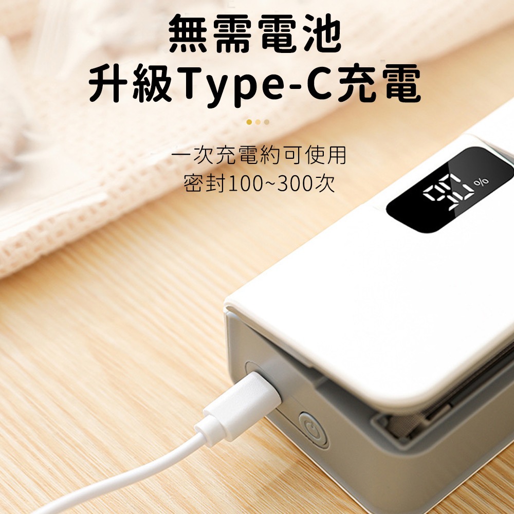 【好拾選物】USB充電式封口機｜迷你封口夾｜手壓封口器｜零食保鮮封口神器-細節圖5