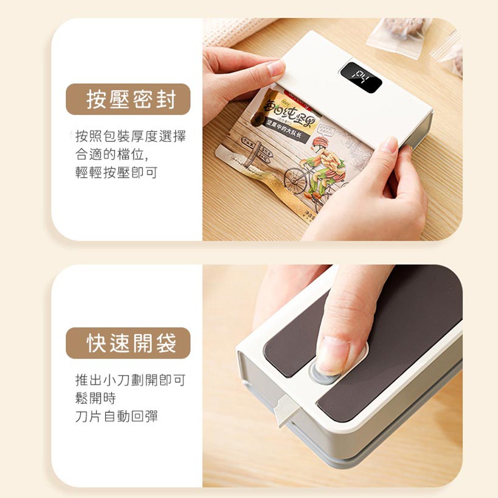 【好拾選物】USB充電式封口機｜迷你封口夾｜手壓封口器｜零食保鮮封口神器-細節圖6