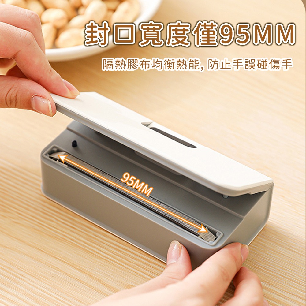 【好拾選物】USB充電式封口機｜迷你封口夾｜手壓封口器｜零食保鮮封口神器-細節圖7