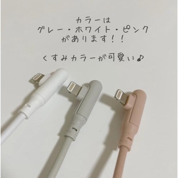 現貨 日本超好用L型手機充電線 蘋果 Lighting 安卓Type-c-細節圖2