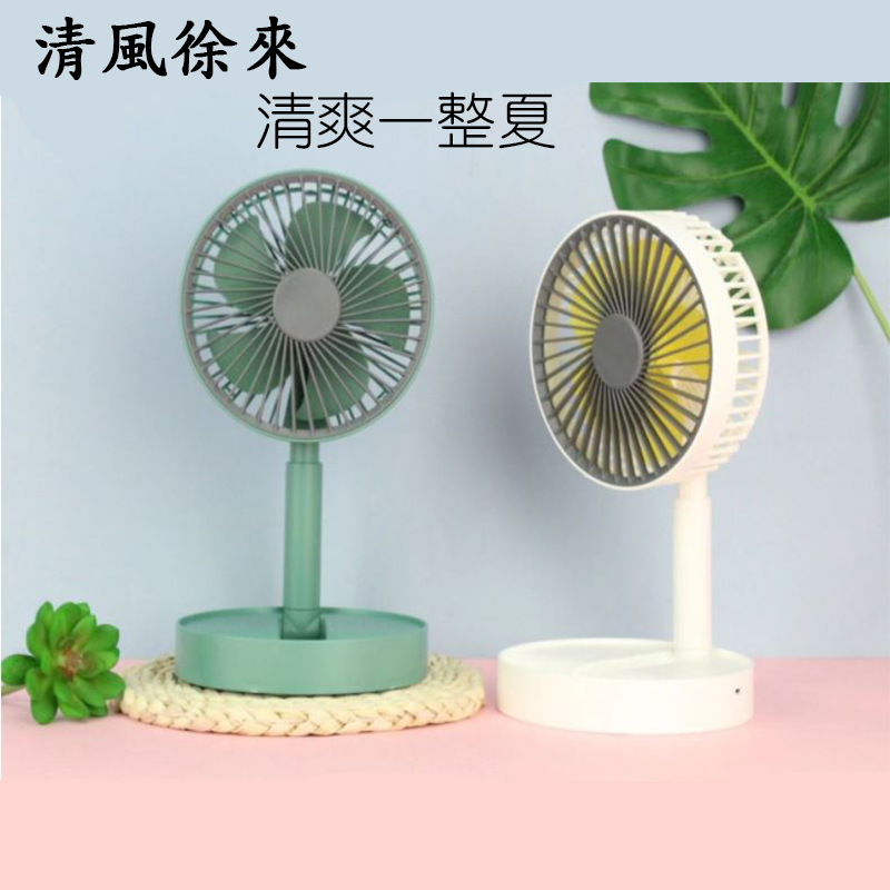 摺疊USB電扇 4吋電扇 桌上型電扇 迷你USB電扇-細節圖2