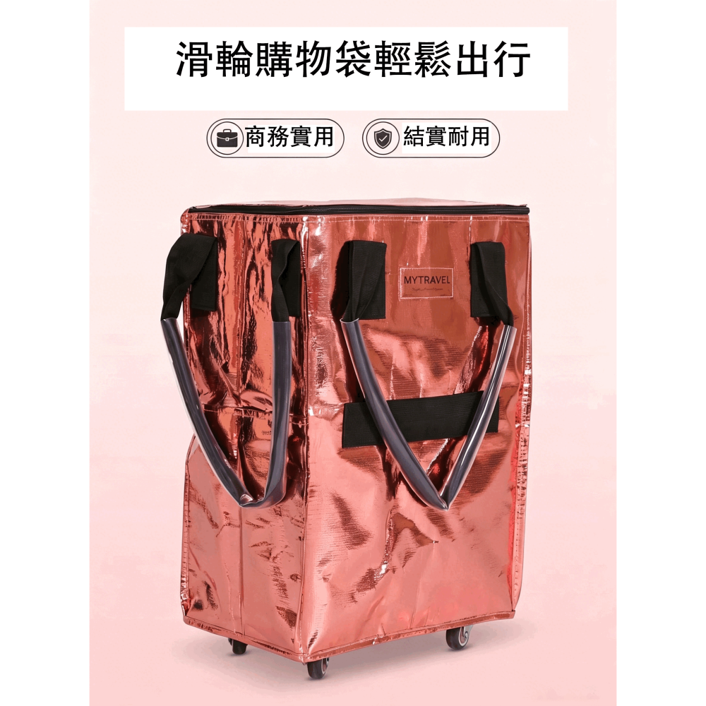MyTravel 好行包-細節圖3