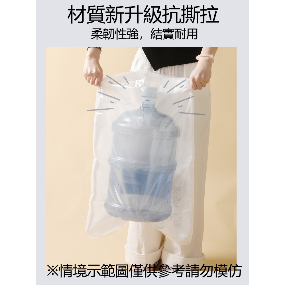 MyTravel邁美嘉 強力真空壓縮袋組-細節圖8