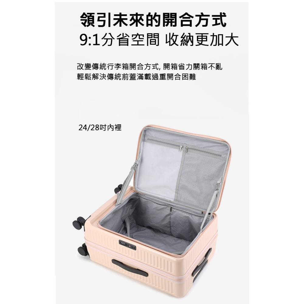 MyTravel 邁美嘉 前行者前開式行李箱  靜音雙排輪 商務出差登機箱 頂級防盜旅行箱-細節圖2