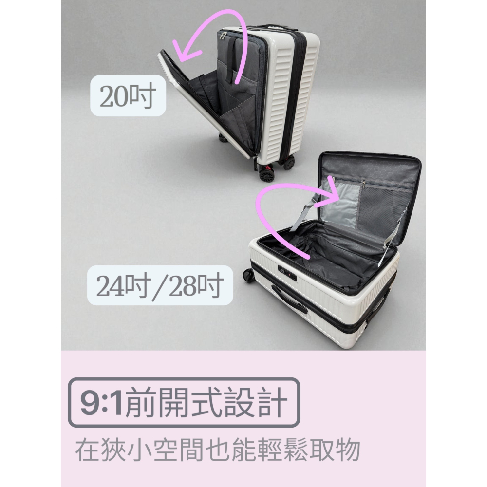 MyTravel 邁美嘉 前行者前開式行李箱  靜音雙排輪 商務出差登機箱 頂級防盜旅行箱-細節圖7