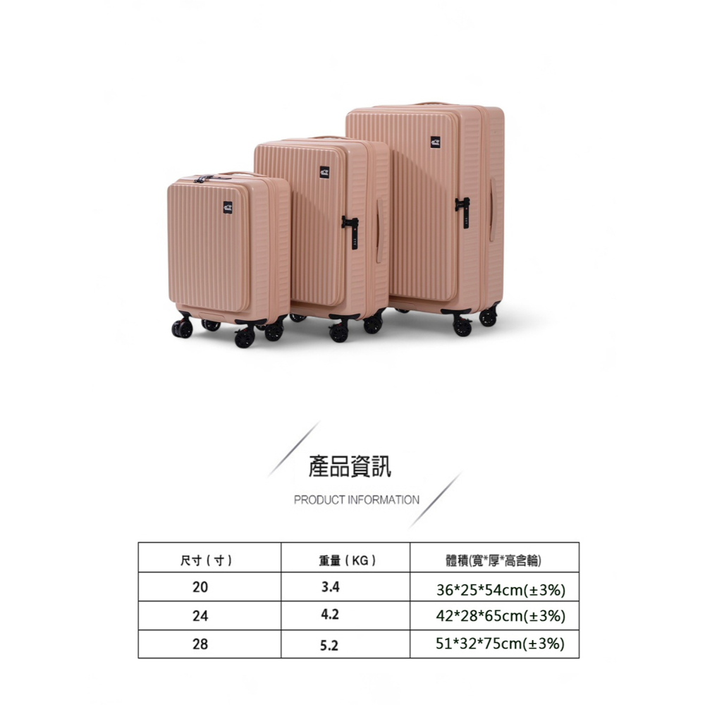 MyTravel 邁美嘉 前行者前開式行李箱  靜音雙排輪 商務出差登機箱 頂級防盜旅行箱-細節圖8