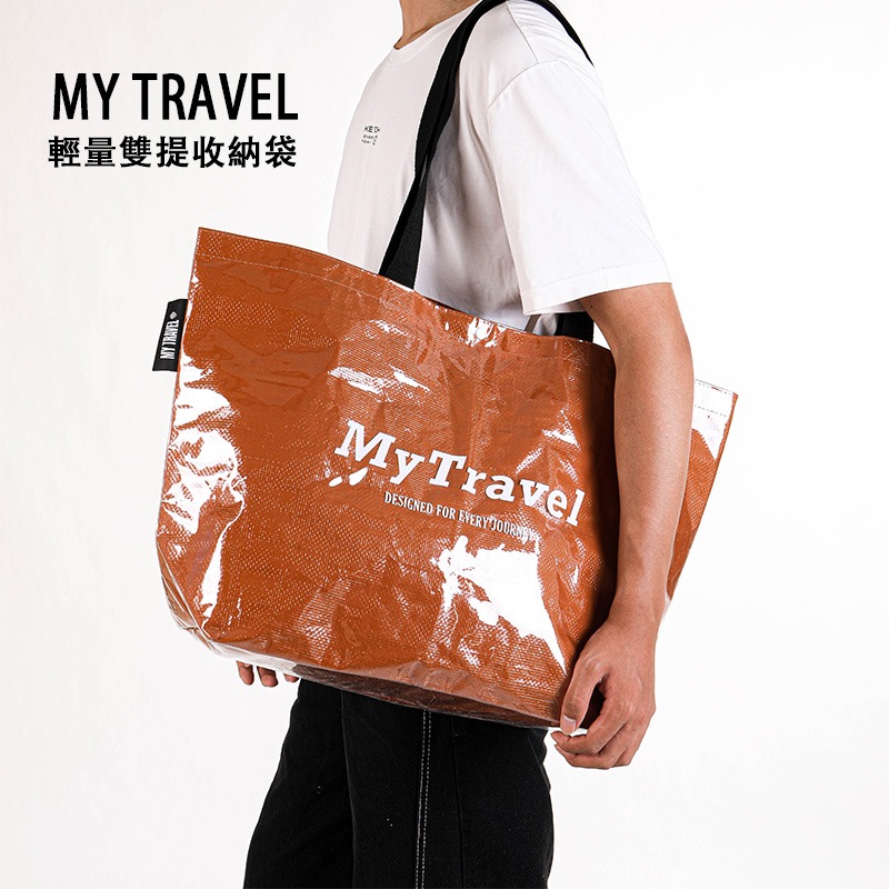 MyTravel邁美嘉 輕旅隨行托特包-細節圖4