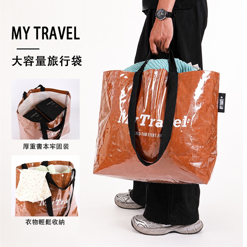 MyTravel邁美嘉 輕旅隨行托特包-細節圖5