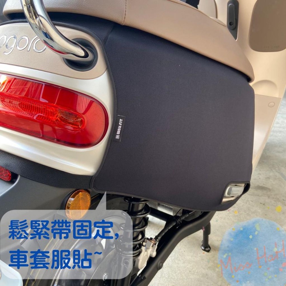 全新現貨Gogoro New Delight 專屬車套 潛水布材質 保護車身防水防刮車套 全包覆服貼質感佳 可客製 十色-細節圖7