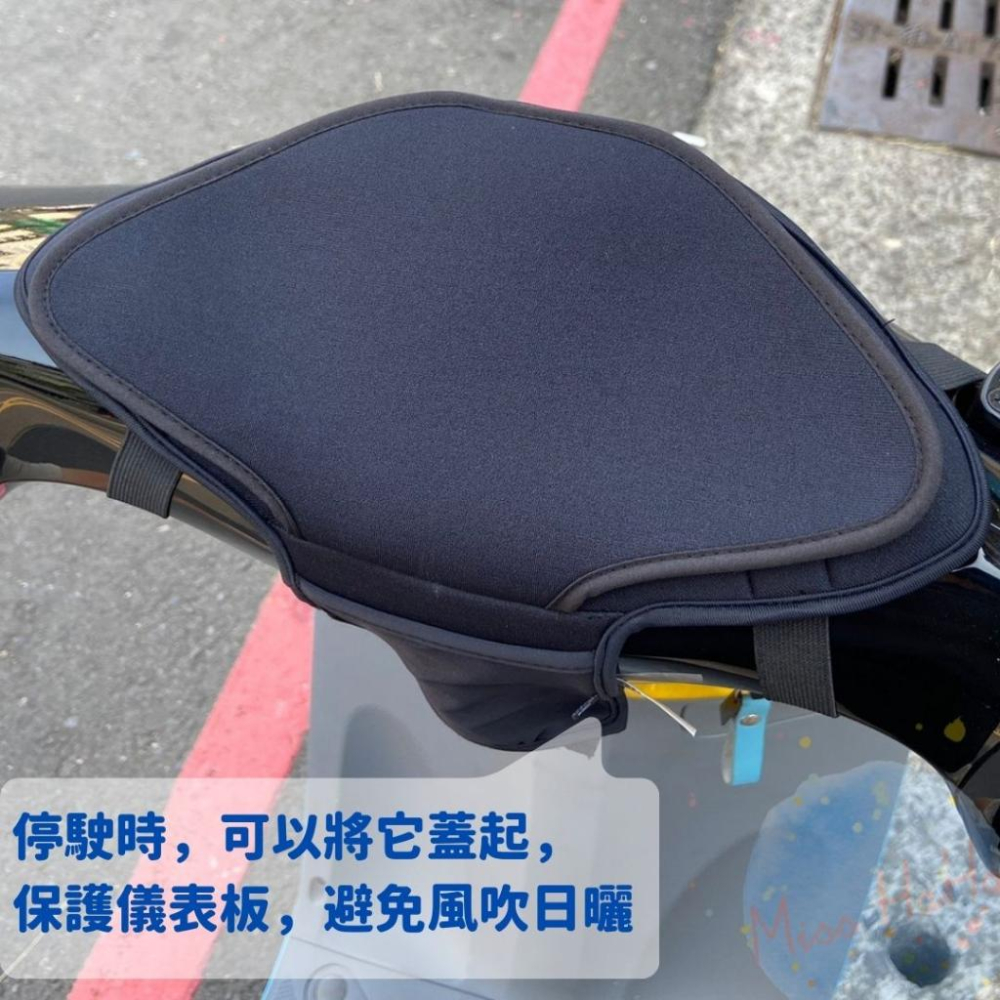 全新現貨 KYMCO i-One AIR FLY 系列 防水防刮掀蓋儀表保護套 防止螢幕氧化 阻擋風吹日曬灰塵 (一色)-細節圖2