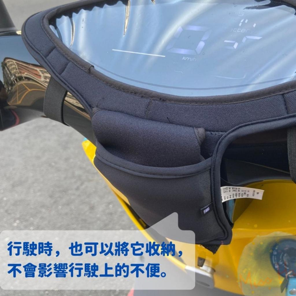 全新現貨 KYMCO i-One AIR FLY 系列 防水防刮掀蓋儀表保護套 防止螢幕氧化 阻擋風吹日曬灰塵 (一色)-細節圖3