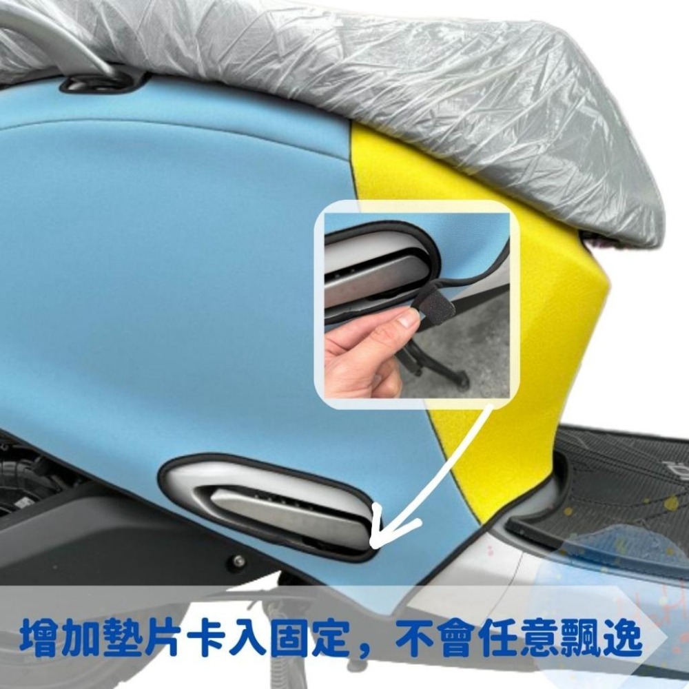 全新現貨 KYMCO i-One /i-OneAir系列專屬車套 潛水布材質 保護車身防水防刮車套 可客製 (五色)-細節圖3