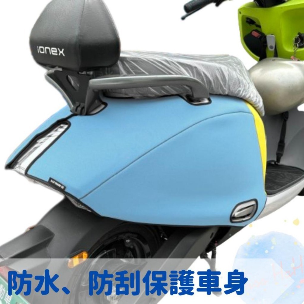 全新現貨 KYMCO i-One /i-OneAir系列專屬車套 潛水布材質 保護車身防水防刮車套 可客製 (五色)-細節圖4