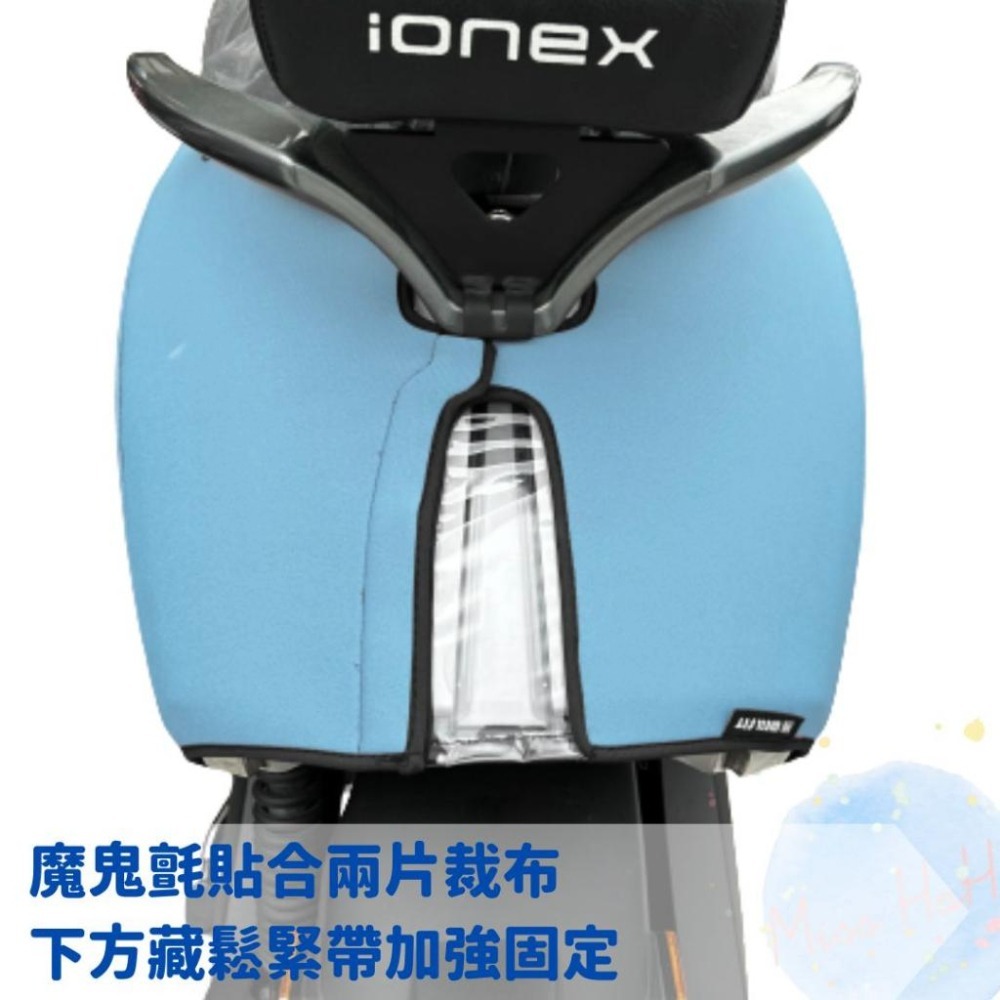 全新現貨 KYMCO i-One /i-OneAir系列專屬車套 潛水布材質 保護車身防水防刮車套 可客製 (五色)-細節圖5