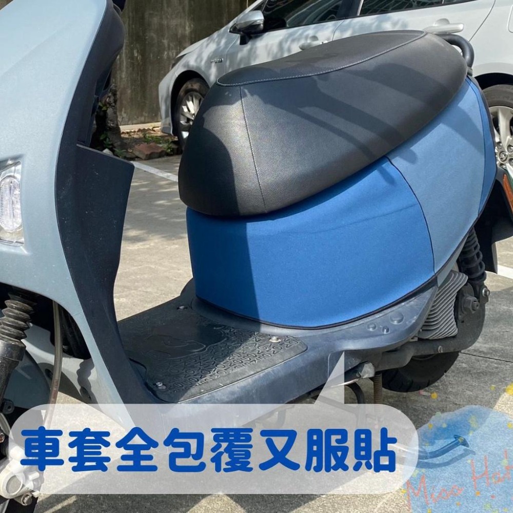 全新現貨 eMOVING EZ1 專屬車套 潛水布材質 保護車身  防水防刮車套 全包覆超服貼質感佳 可客製 四色-細節圖2