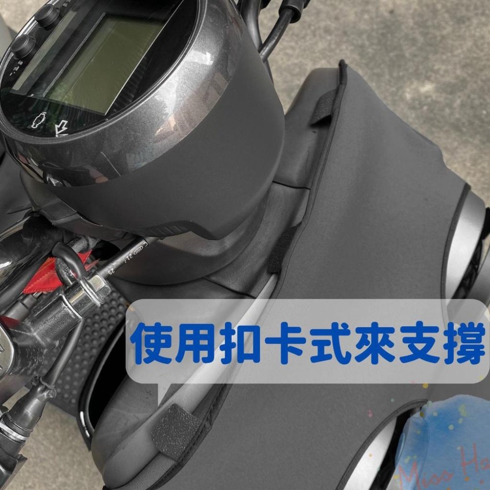 全新現貨 YAMAHA Vinoora 潛水布材質 保護龍頭 車頭 防水防刮車套 全包覆超服貼質感佳 可客製 (三色)-細節圖4