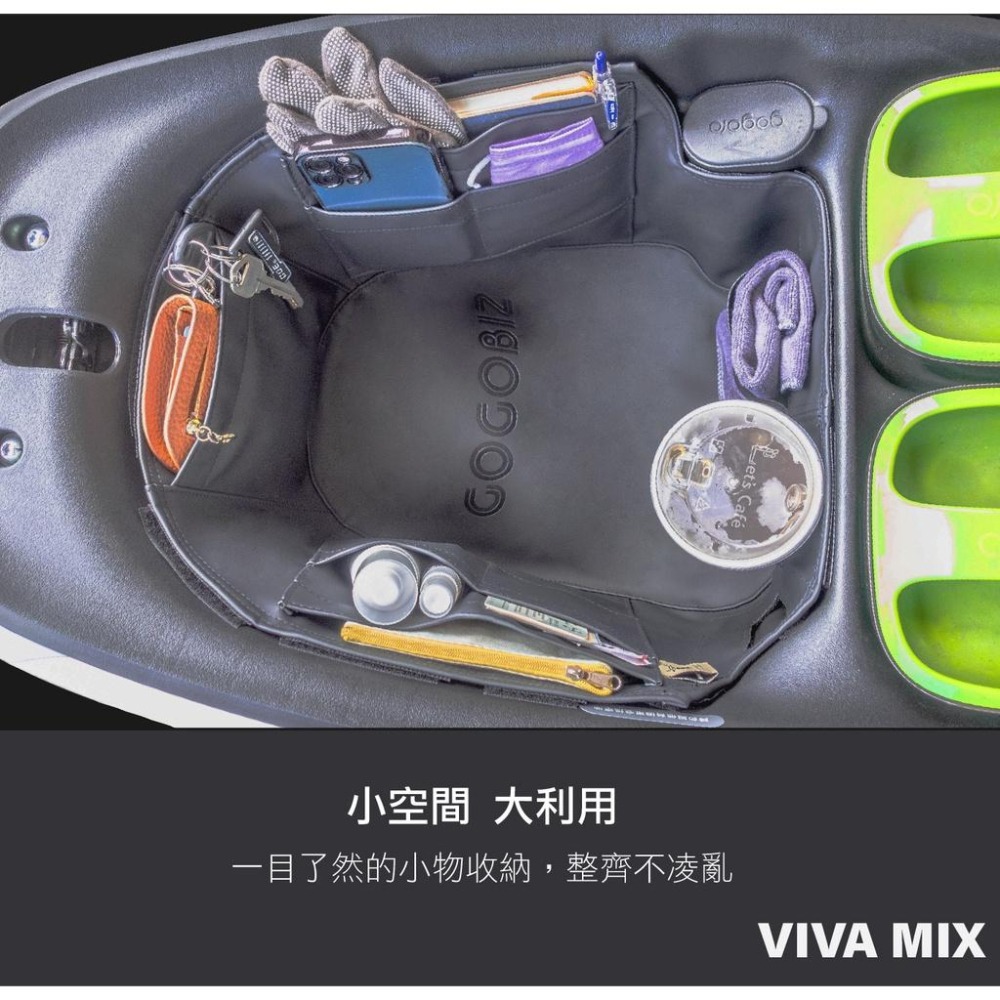 GOGORO VIVA MIX車廂內襯防刮套 gogoro 內襯套 防刮套 車廂內襯套 保護套 車廂空間擴充 內襯防刮套-細節圖3