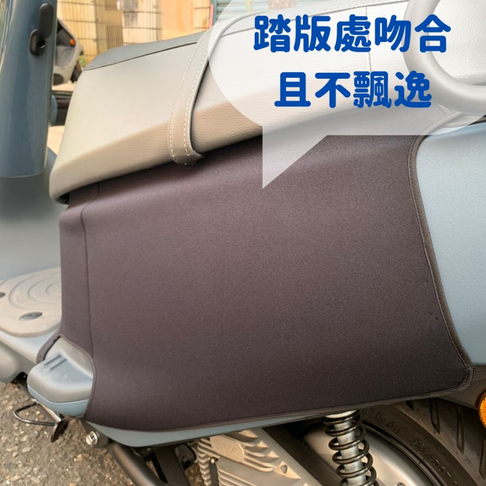 全新現貨Gogoro VIVA 系列 PLUS、LITE潛水布材質 保護車身 防刮車套 全包覆服貼質感佳 可客製 十一色-細節圖3