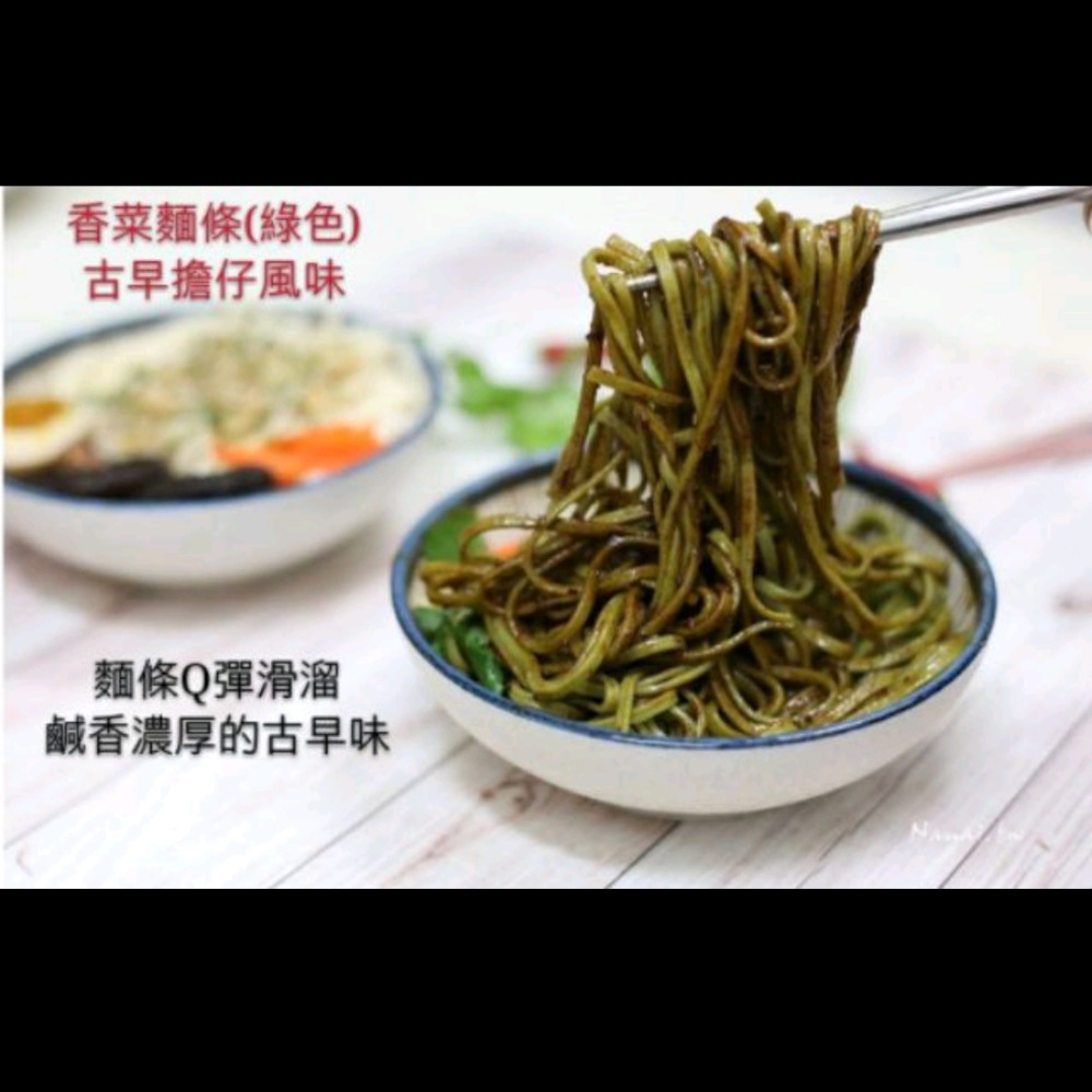 香菜拌麵 乾拌麵 台灣製造MIT拌麵 香菜拌麵4包裝 香菜麵 椒麻香菜拌麵 麻油拌麵 香菜麵條 香菜先生-細節圖2