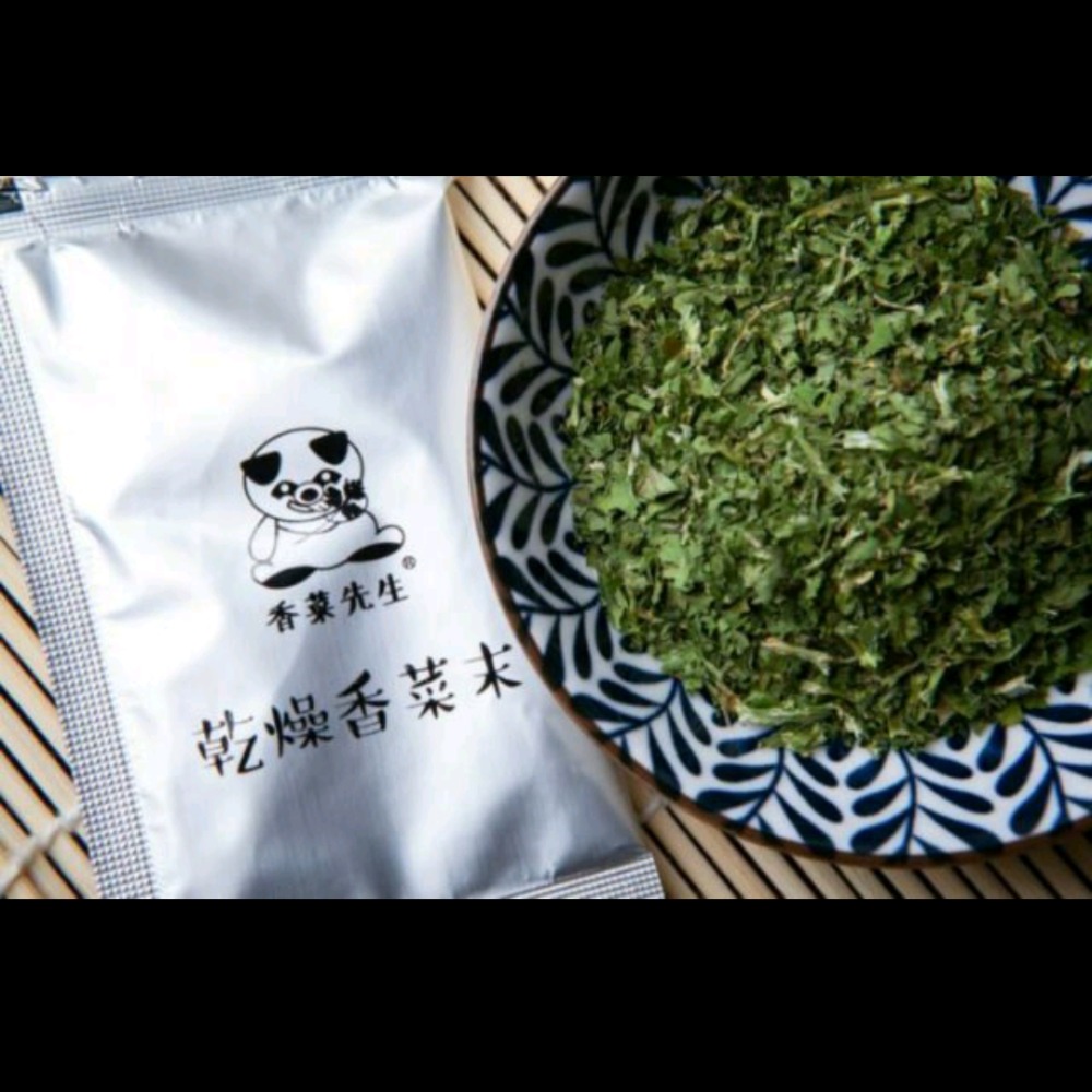 香菜拌麵 乾拌麵 台灣製造MIT拌麵 香菜拌麵4包裝 香菜麵 椒麻香菜拌麵 麻油拌麵 香菜麵條 香菜先生-細節圖7