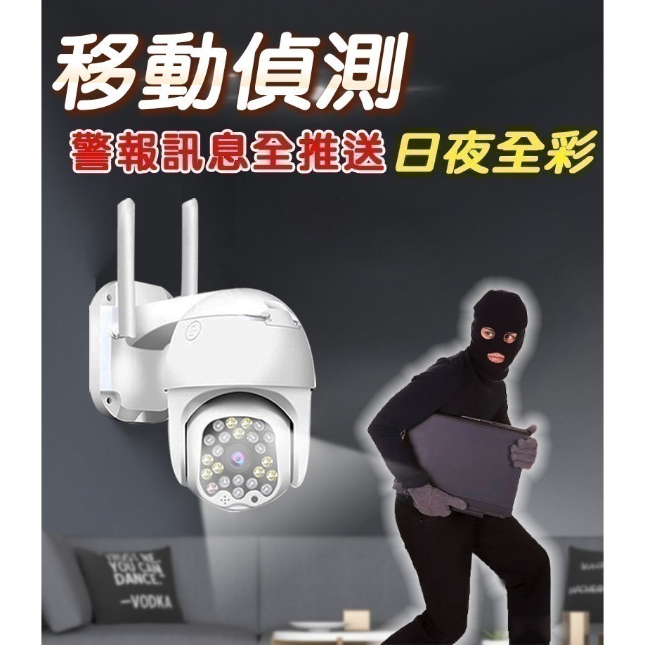 台灣有看頭 400萬360度旋轉戶外監視器【2.5K畫質大廣角攝影機 日夜全彩】Yoosee遠端AI攝影機-細節圖5