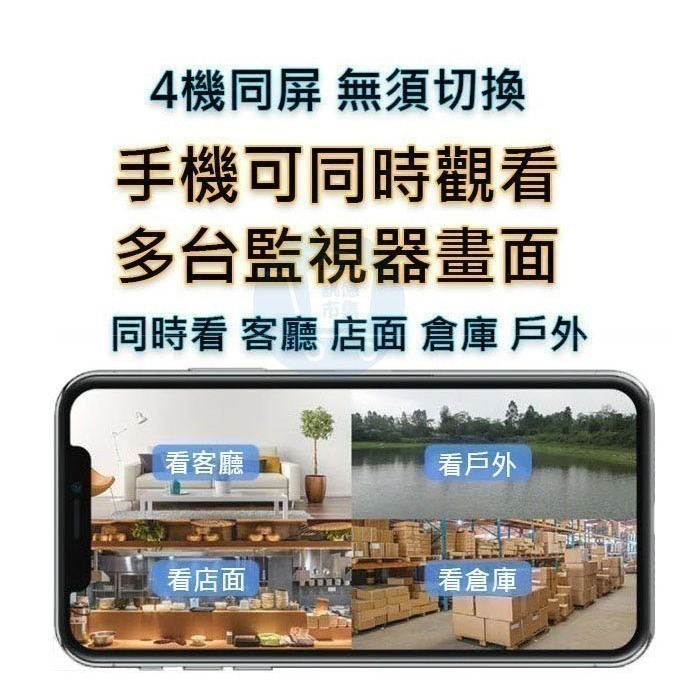 台灣有看頭 400萬360度旋轉戶外監視器【2.5K畫質大廣角攝影機 日夜全彩】Yoosee遠端AI攝影機-細節圖10